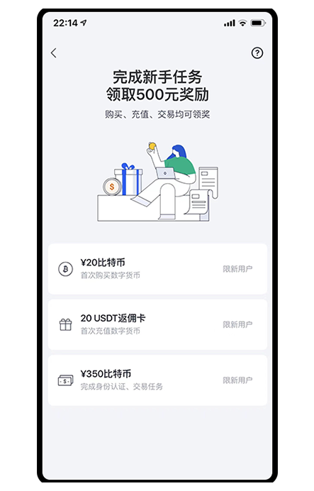 ETH实时报价查询展示图